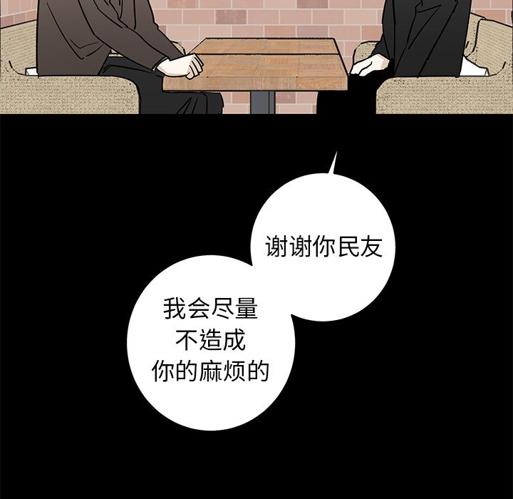 第39话 第 15 页