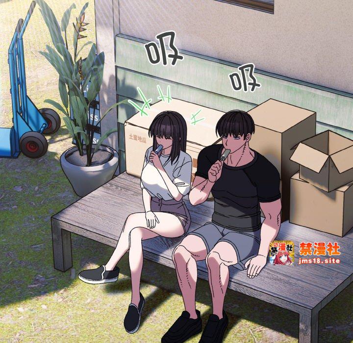 第66话 第 5 页