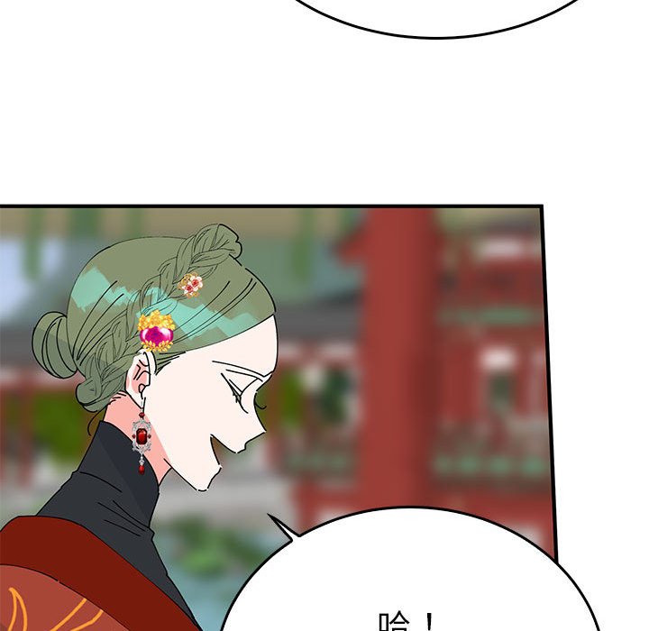 第32话 第 64 页