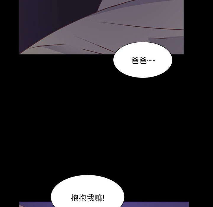 第85话 第 26 页