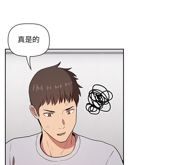 第12话 第 73 页