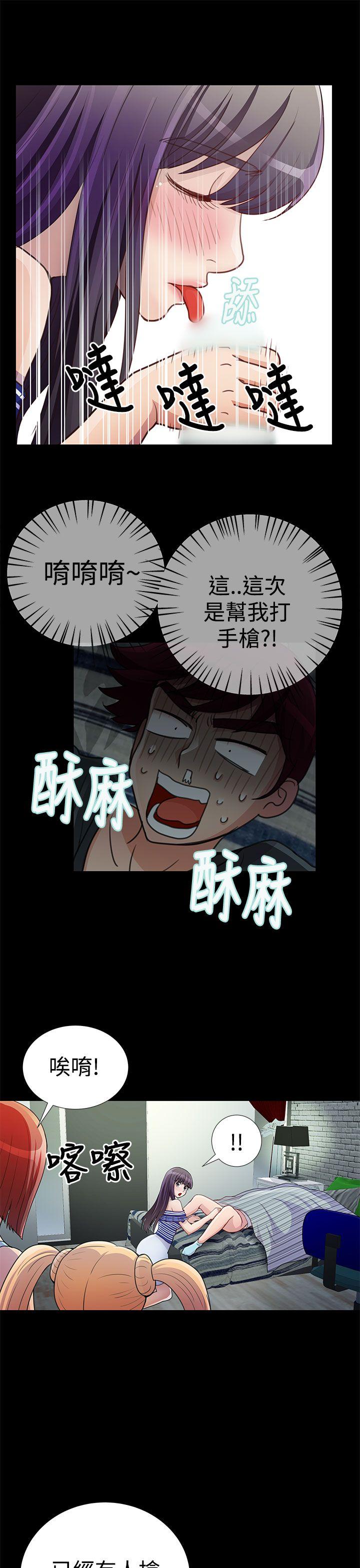 第17话 第 5 页