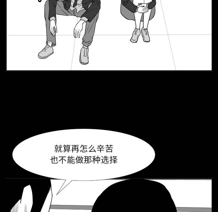 第46话 第 41 页