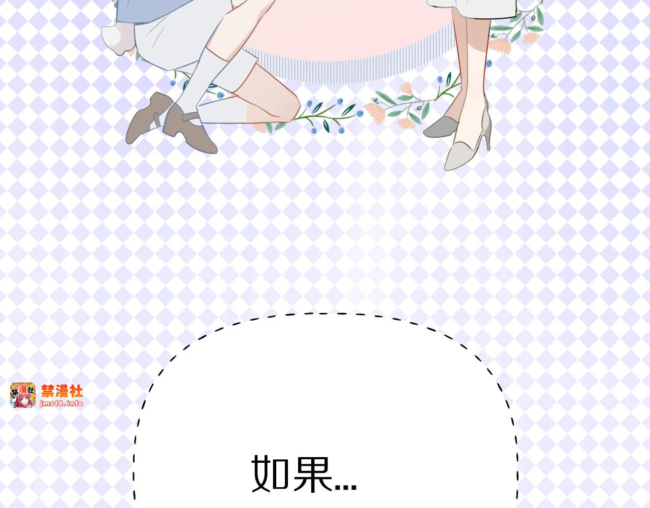 第19话 混乱现场 第 49 页