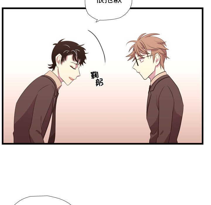第42话 第 75 页