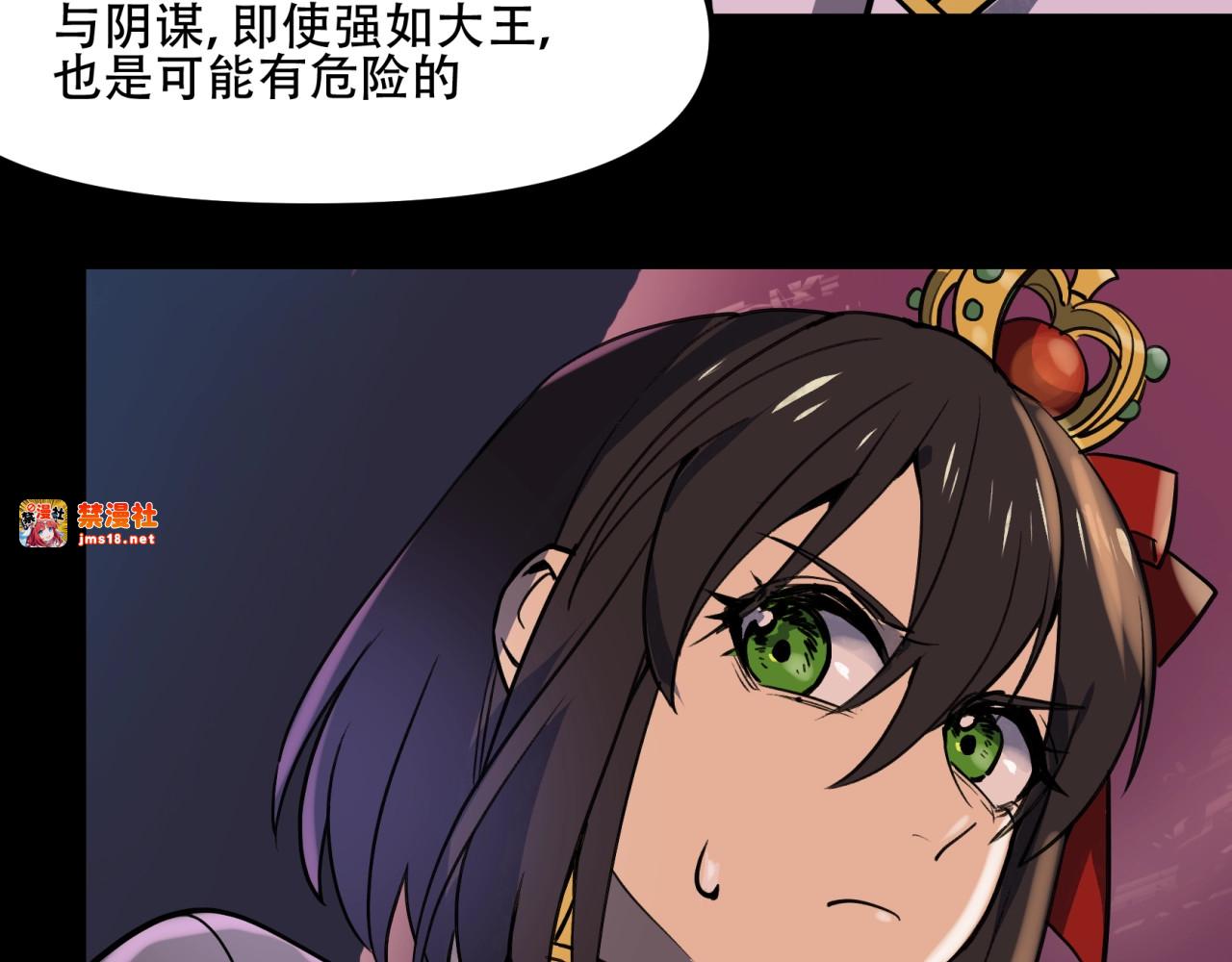 第17话 心动 第 107 页