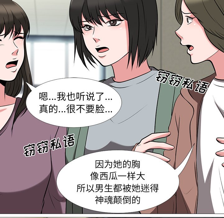 第14话 第 59 页