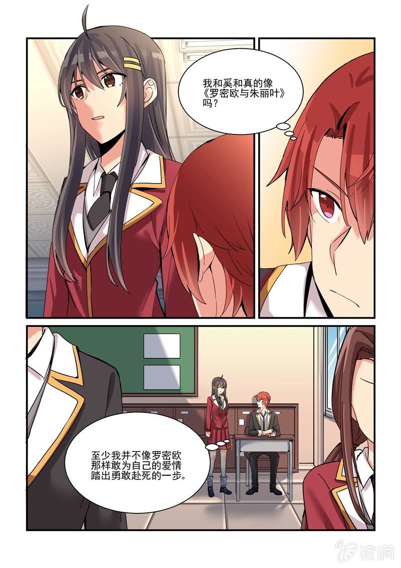 第59话 第 11 页