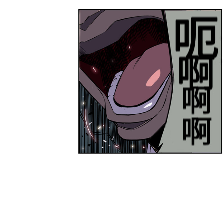 第4话 第 36 页