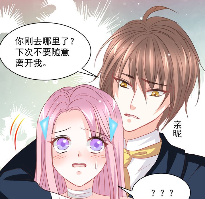 第11话 第 5 页
