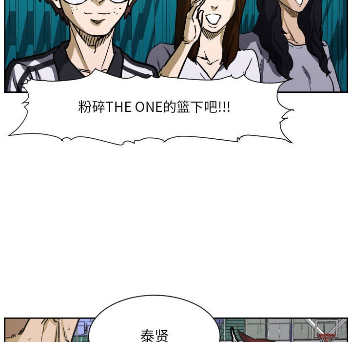 第77话 第 10 页