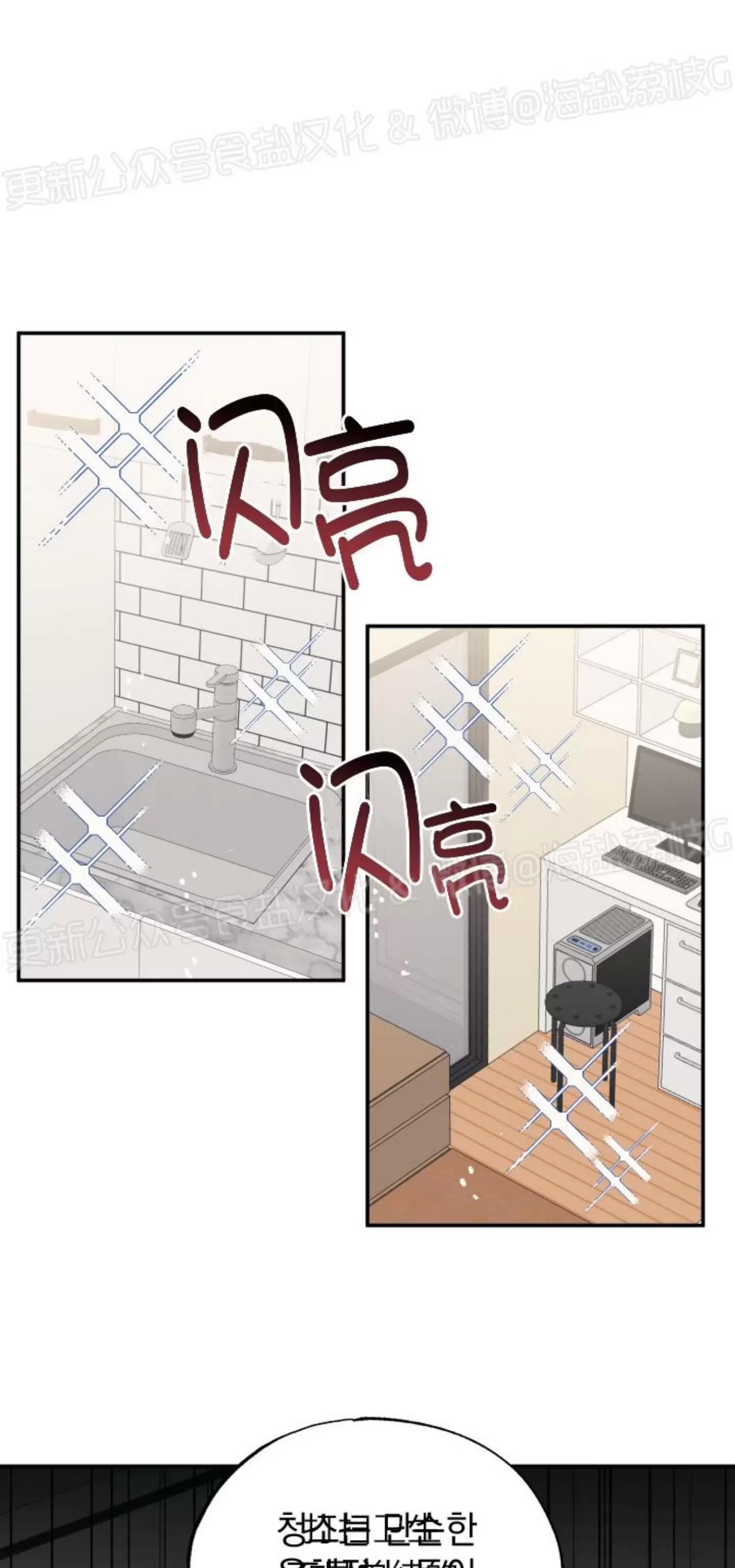 第39话 第 13 页