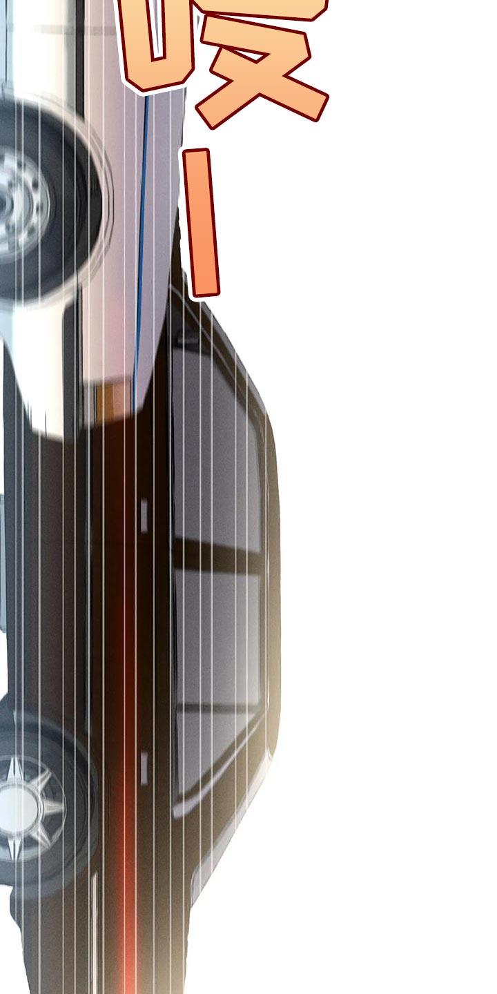第79话 【第二季】想去剧场 第 35 页