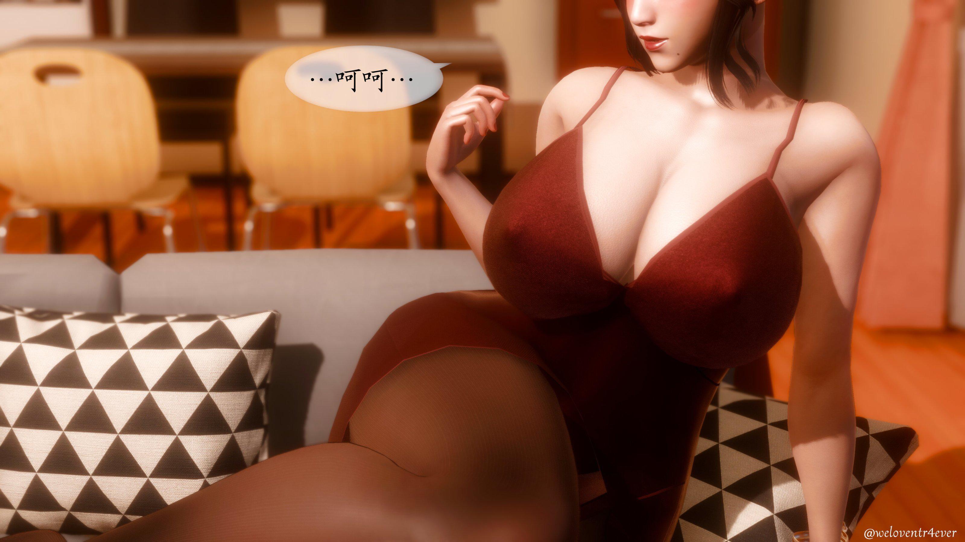 我的美腿女友和她的内向表弟 02 第 23 页