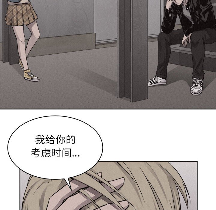 第46话 第 29 页