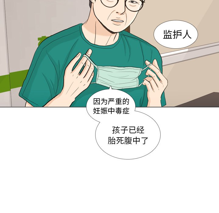 第32话 第 66 页
