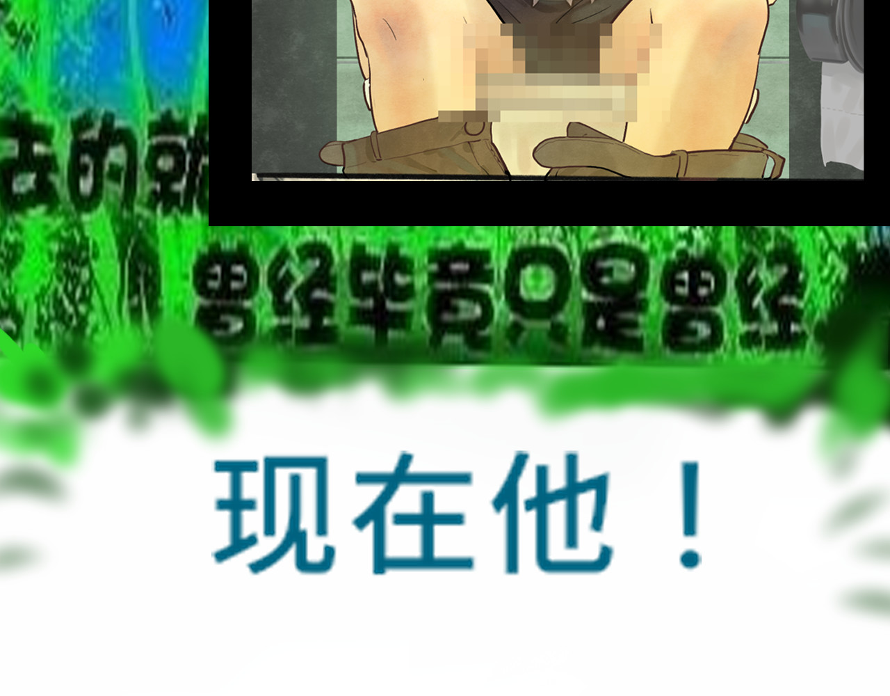 第16话 茶艺大战  一触即发 第 161 页