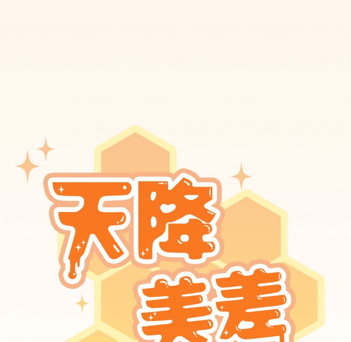 第11话 第 74 页