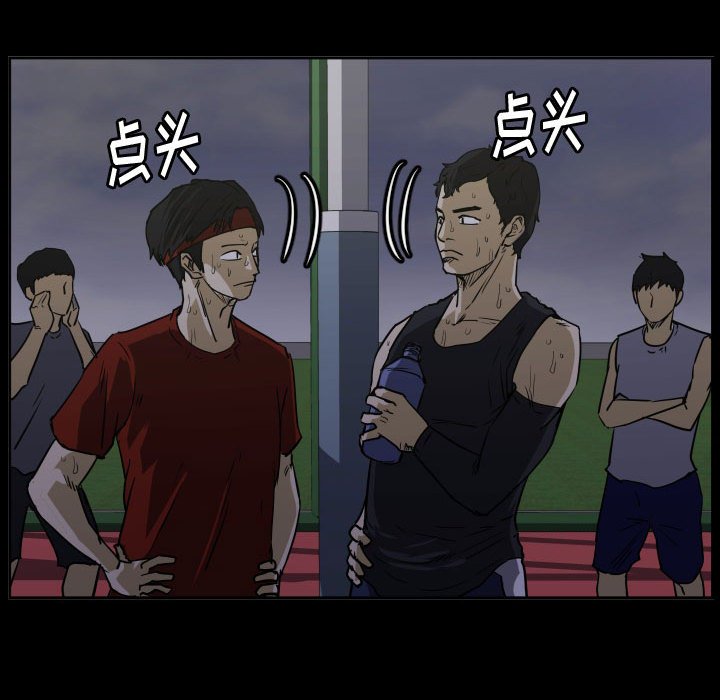 第69话 第 36 页