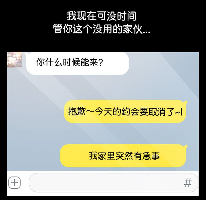 第5话 第 127 页