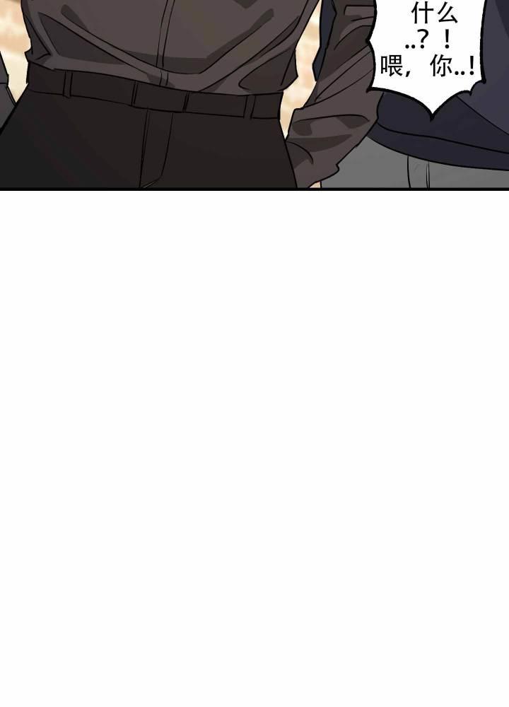 第6话 老实点！ 第 7 页
