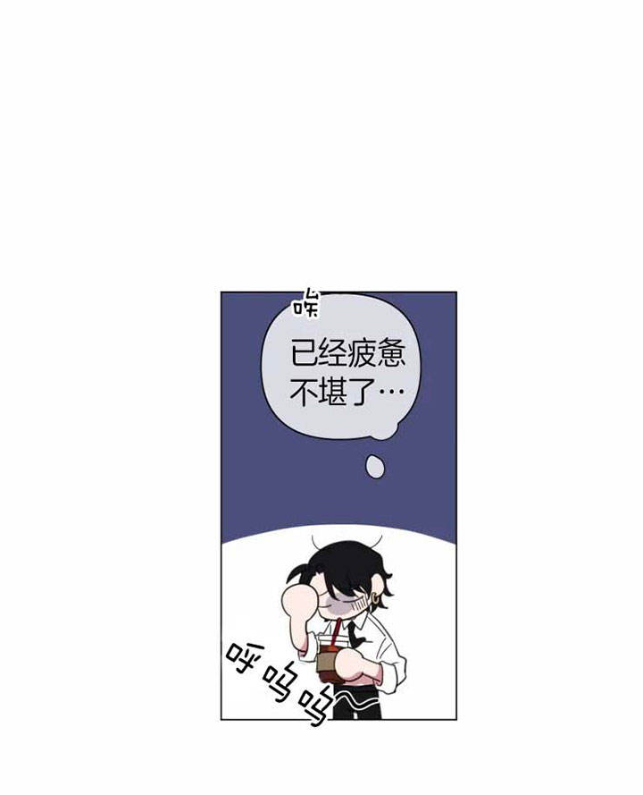 第85话 第85话 第 20 页