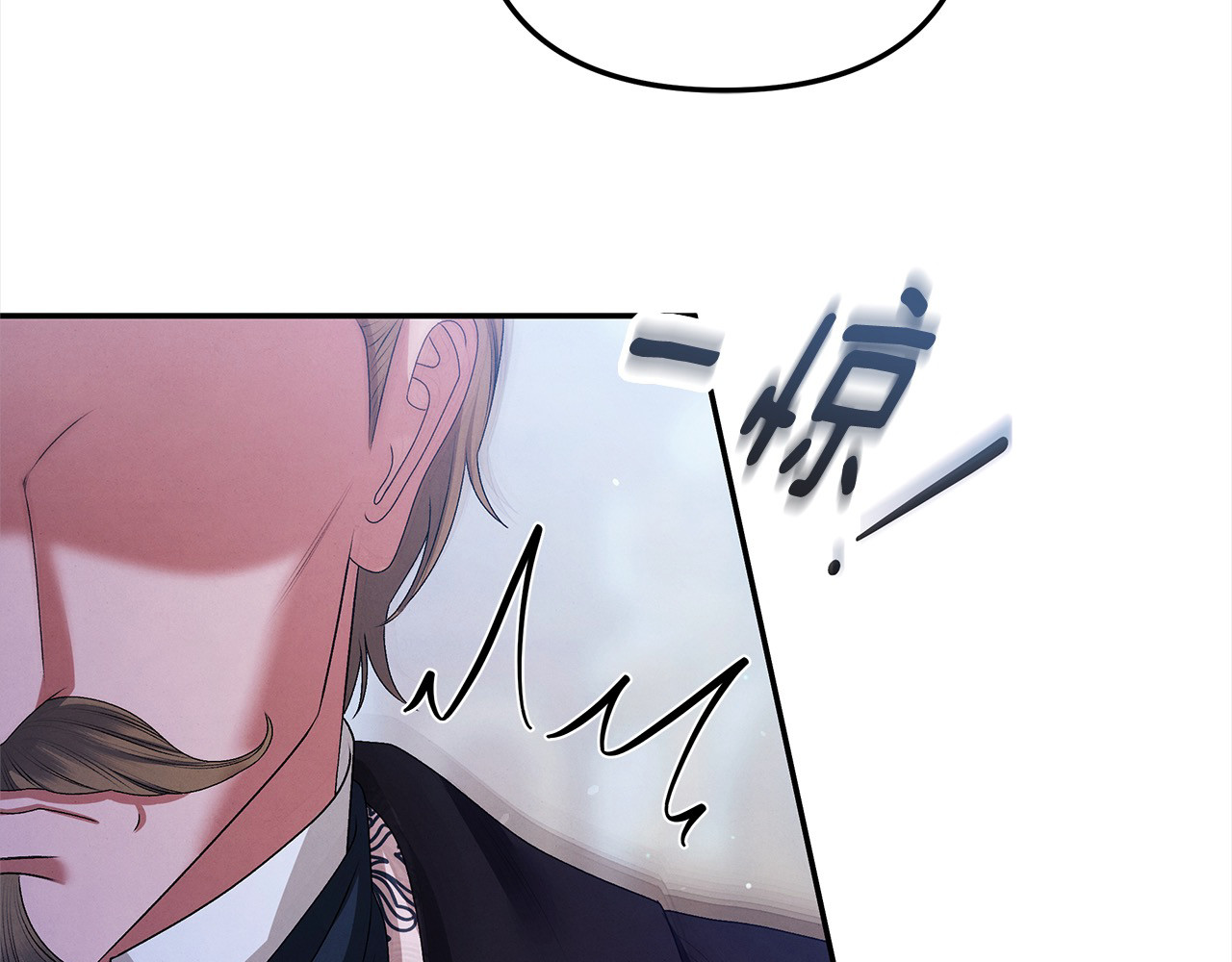 第16话 娶她？ 第 144 页