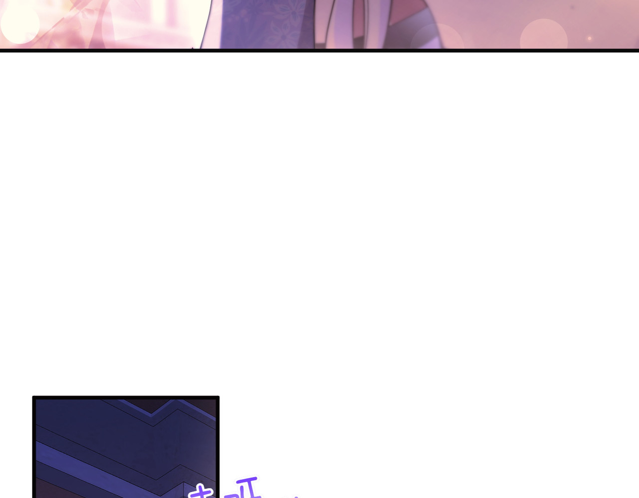 第51话 他心仪的对象 第 10 页