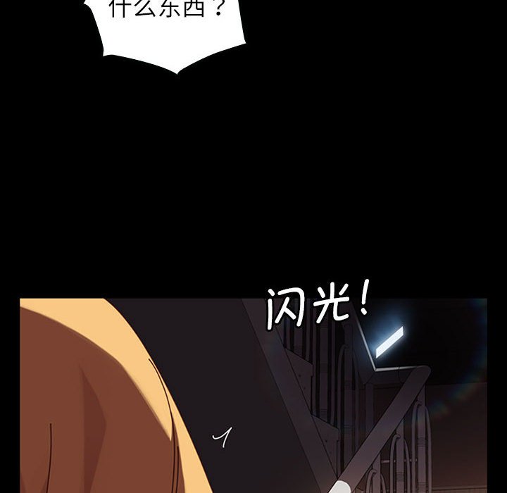 第16话 第 37 页