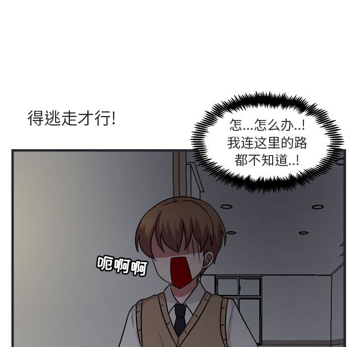 第7话 第 128 页
