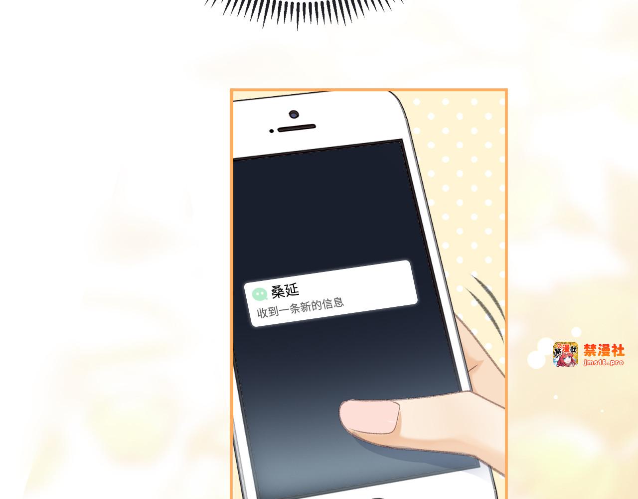 79话 深夜提醒 第 53 页