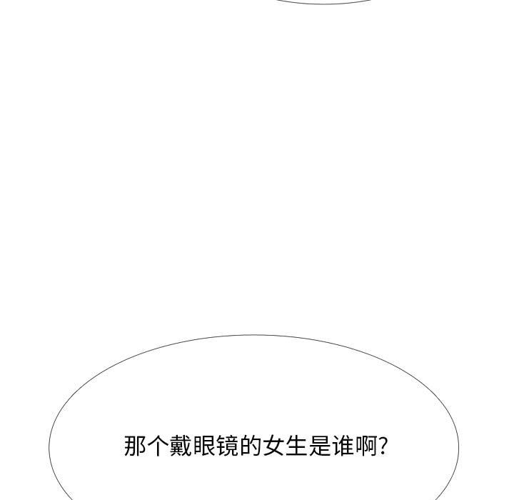 第120话 第 7 页