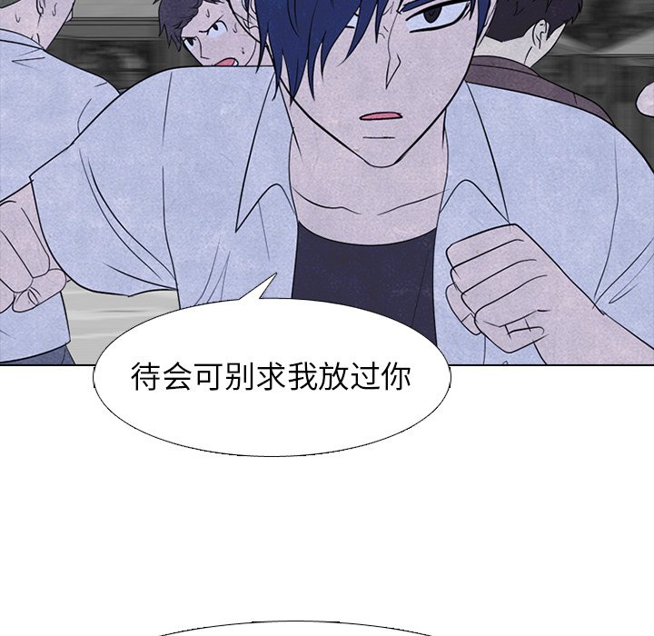 第269话 第 94 页