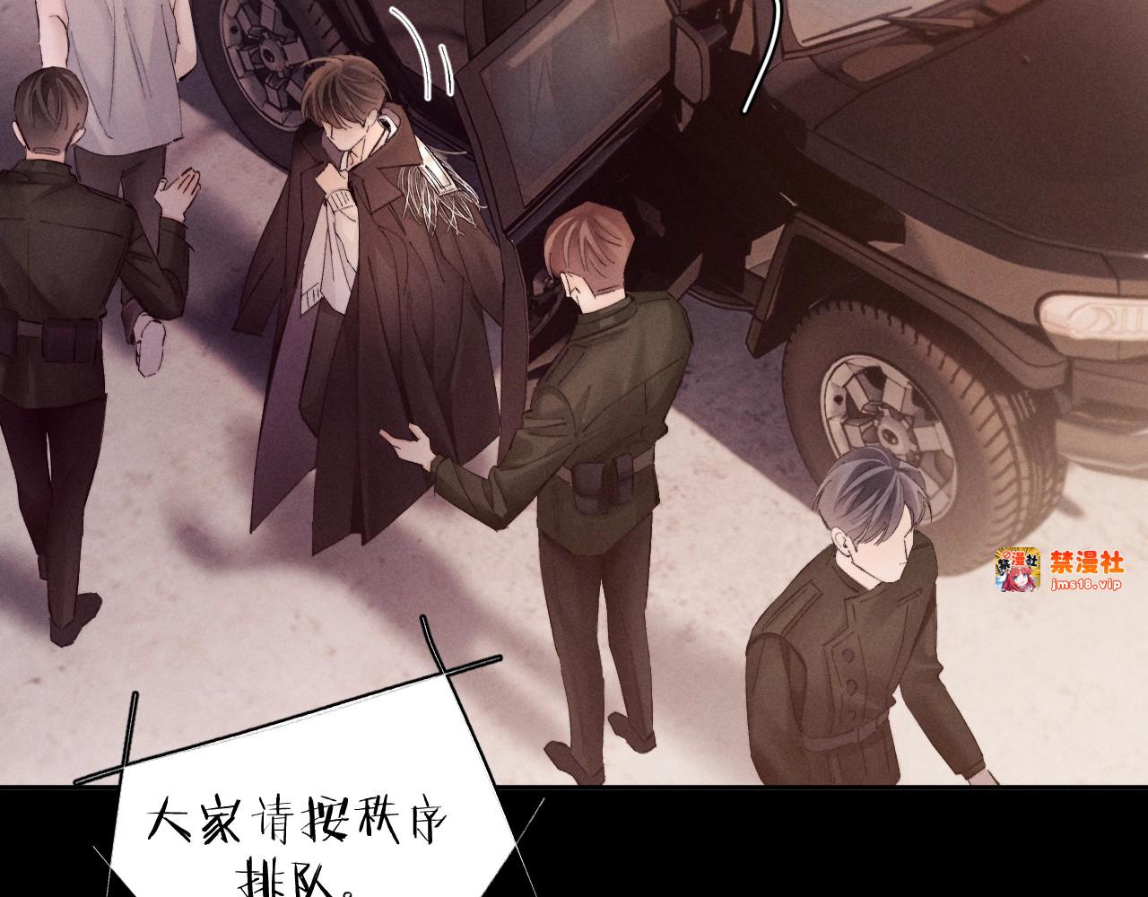 第35话 预示 第 85 页