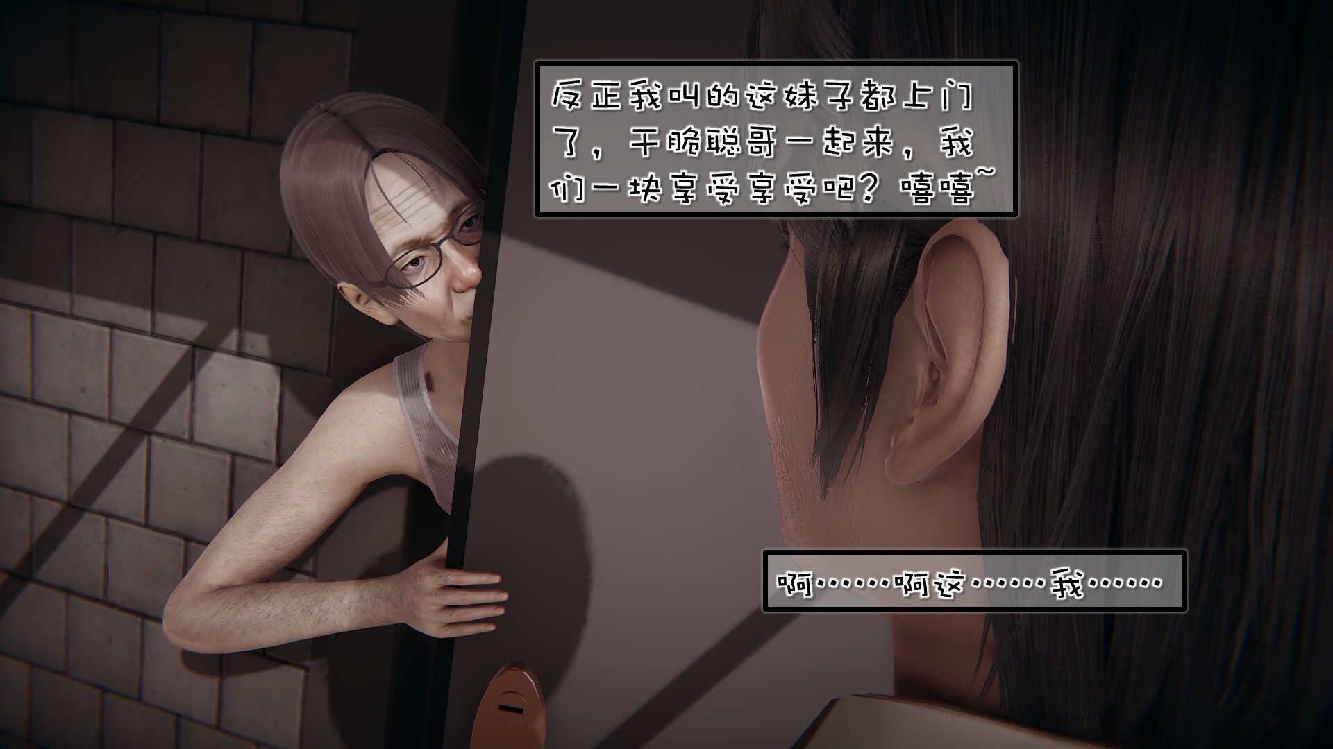 完结 第 45 页