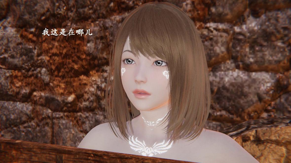 神官 第1季 3 第 3 页