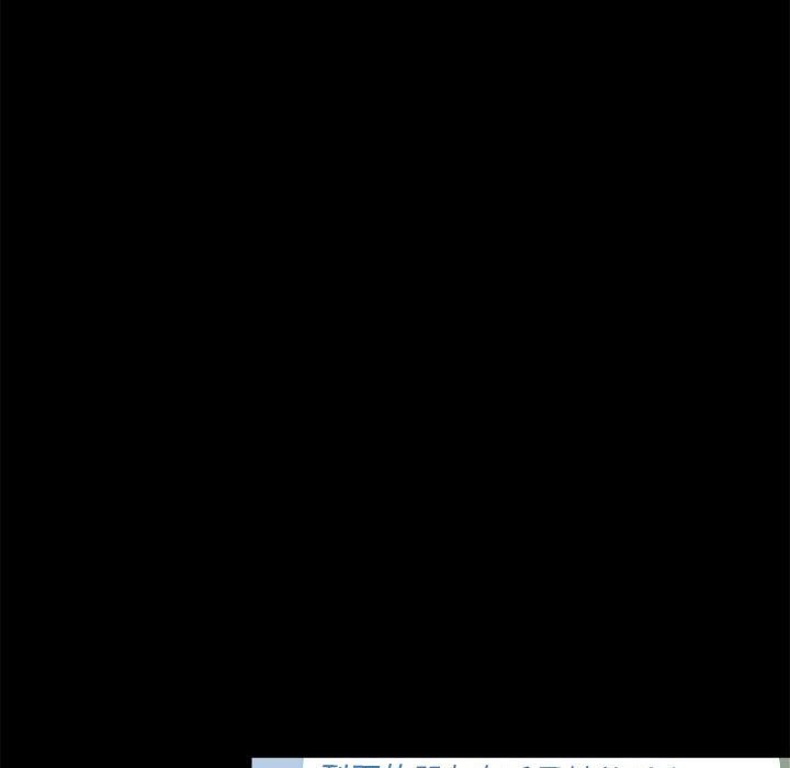 第74话 第 138 页