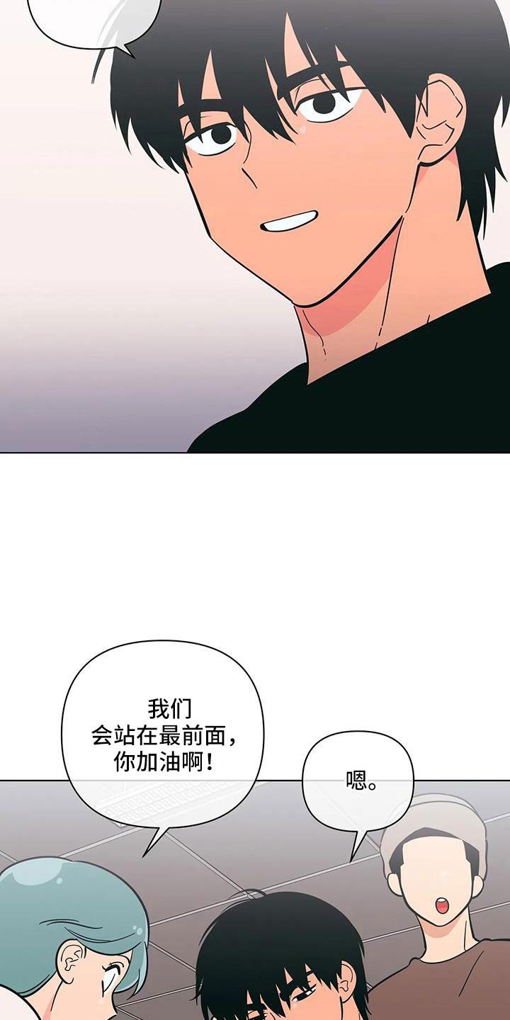 第104话 联系不上 第 9 页