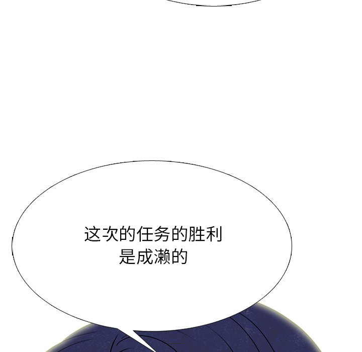 第236话 第 30 页