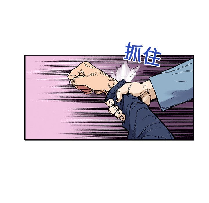 第5话 第 84 页
