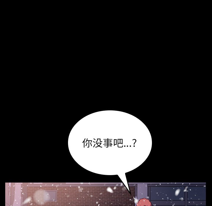 第36话 第 36 页