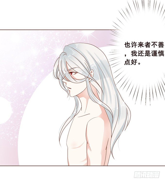 微风拂过 第 10 页