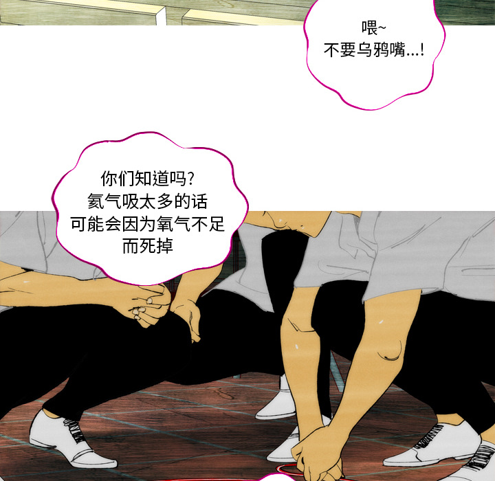 第1话 第 6 页