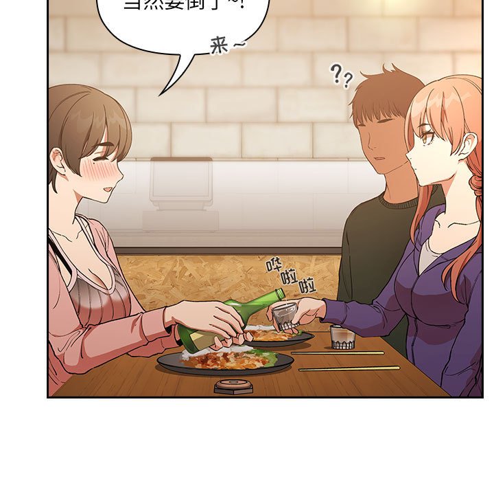 第28话 第 85 页