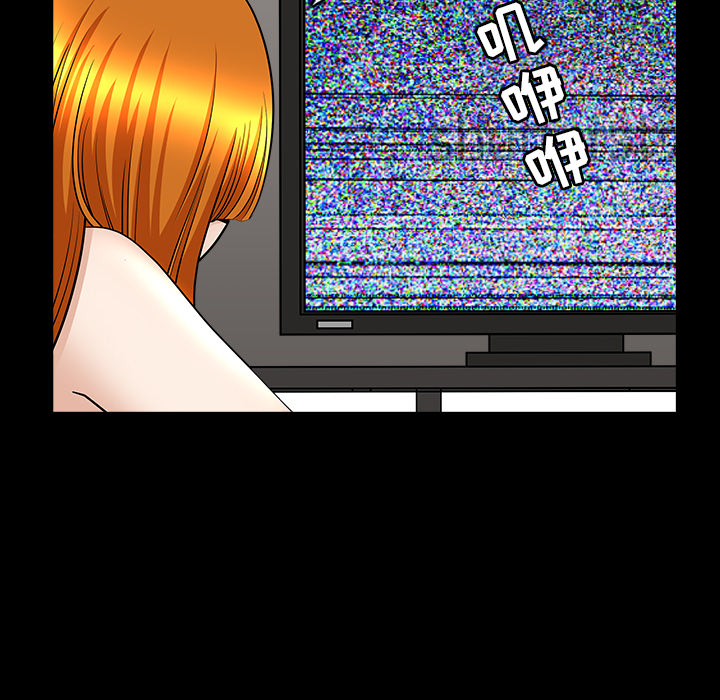 第45话 第 17 页