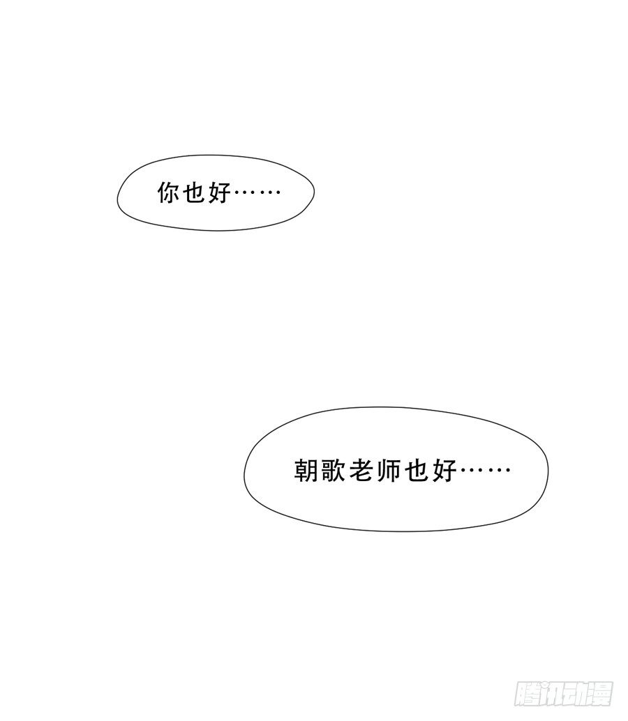 你是谁？ 第 25 页