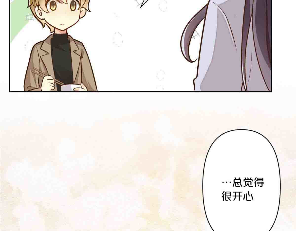 第25话 第 33 页