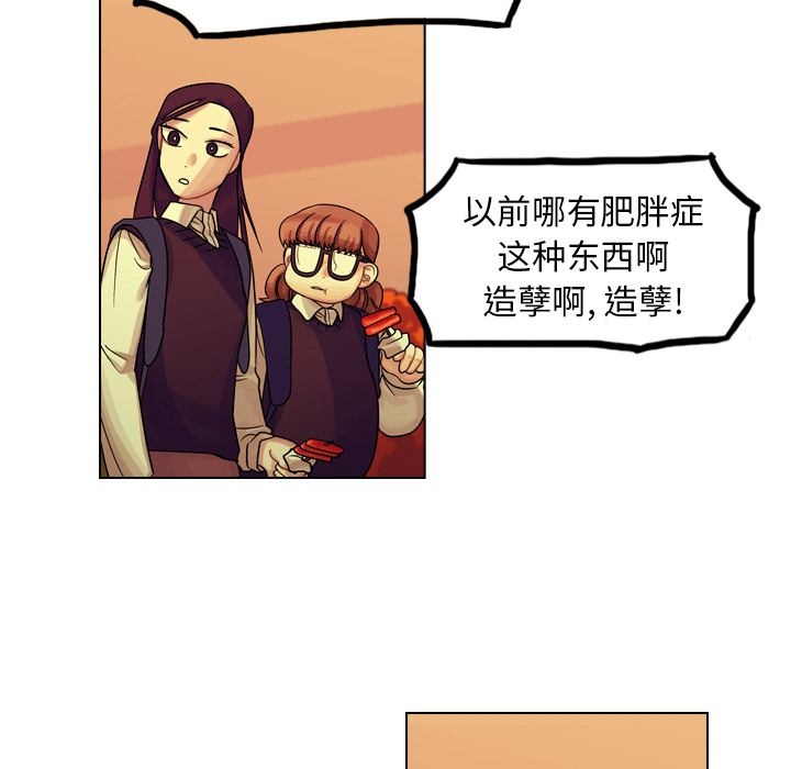 第18话 第 31 页