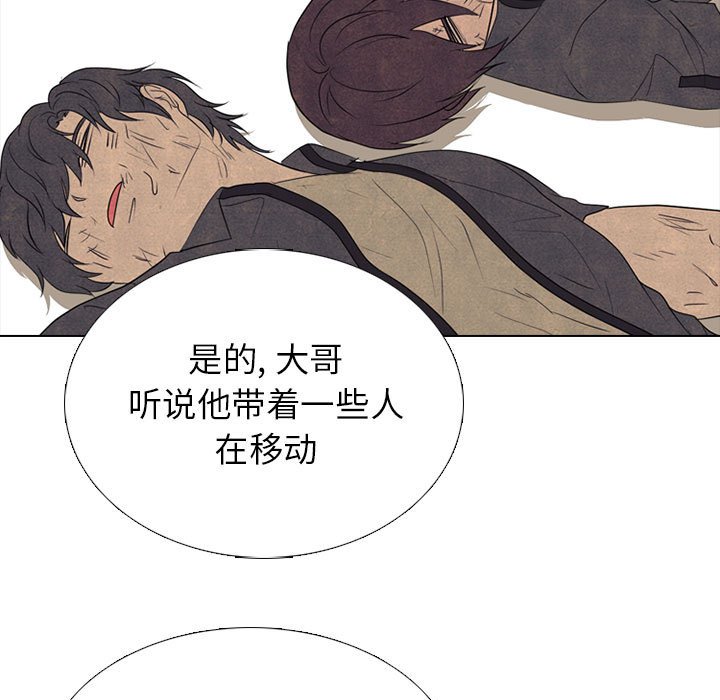 第292话 第 103 页
