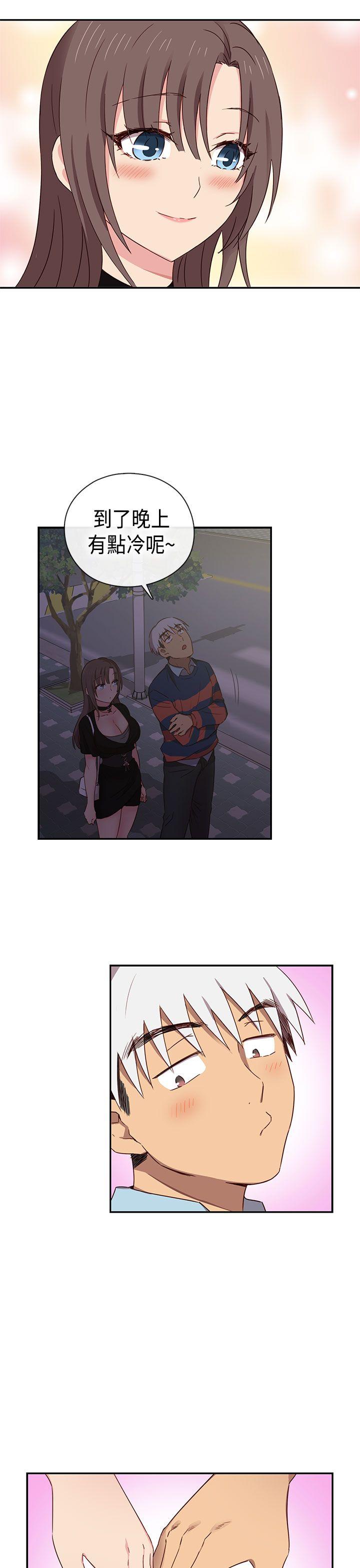 第37话 第 14 页